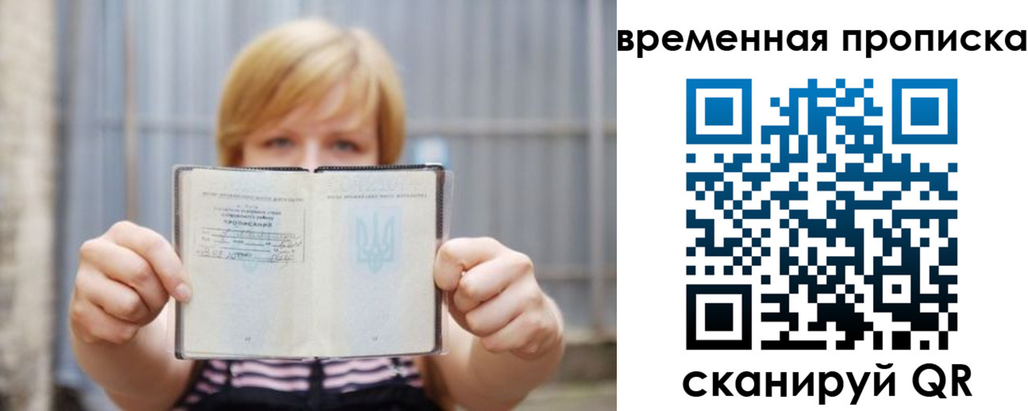 найти адрес прописки в Бугульме
