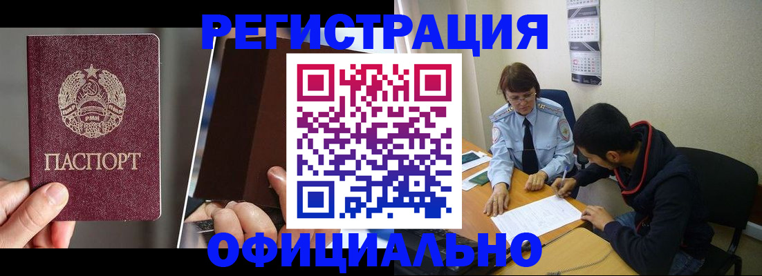 пропишу в квартире в Бугульме