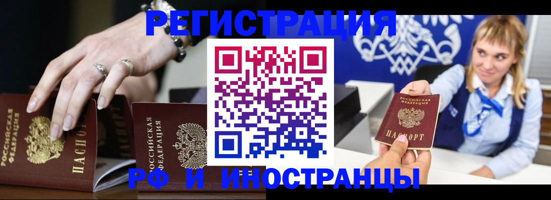 пропишу в квартире в Бугульме