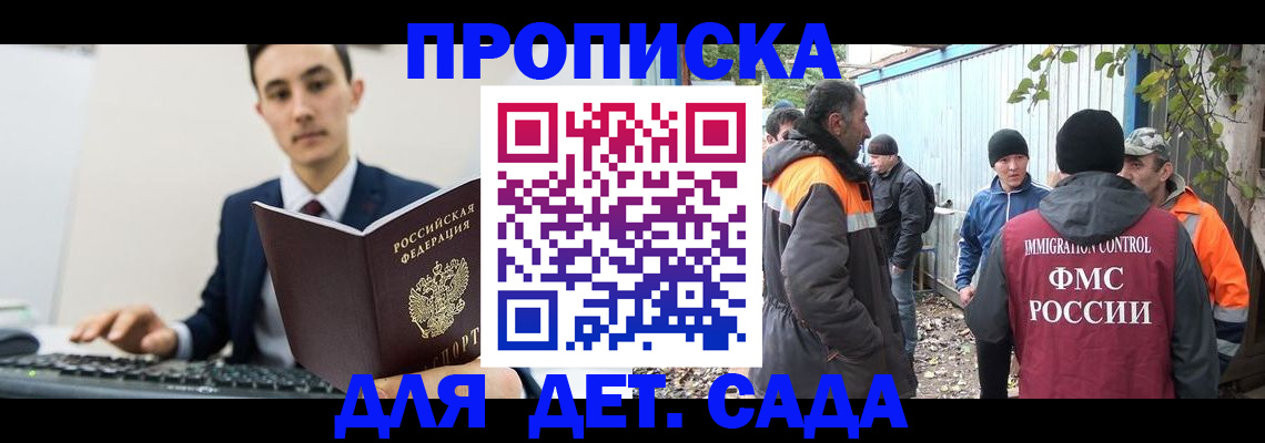 пропишу в квартире в Бугульме