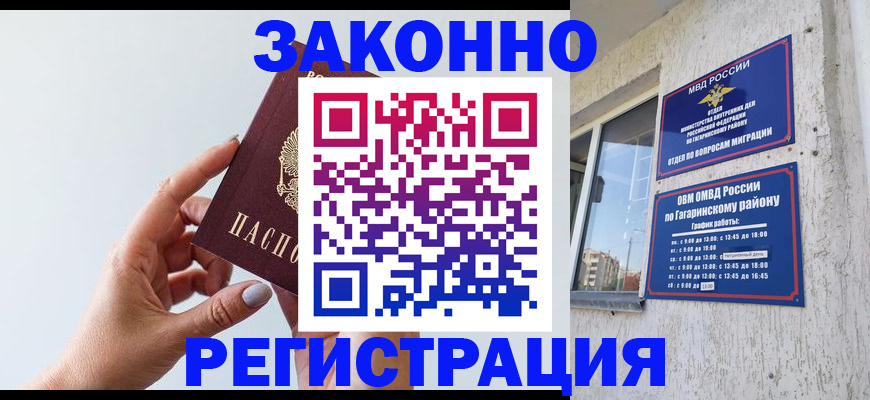 пропишу в квартире в Бугульме