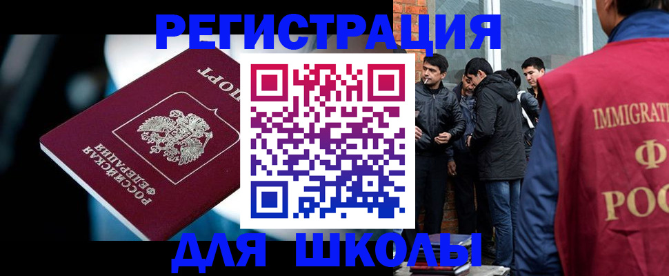 временная регистрация гарантия в Бугульме